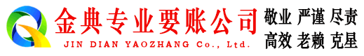 小河追债公司
